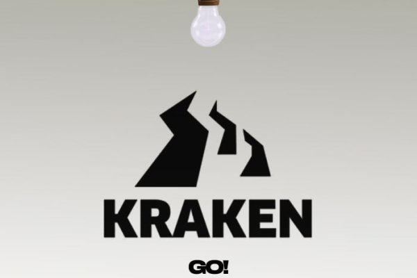 Kraken 5at