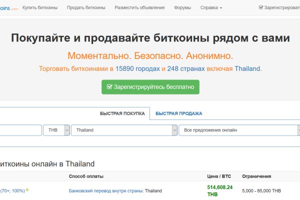 Проблемы со входом на кракен