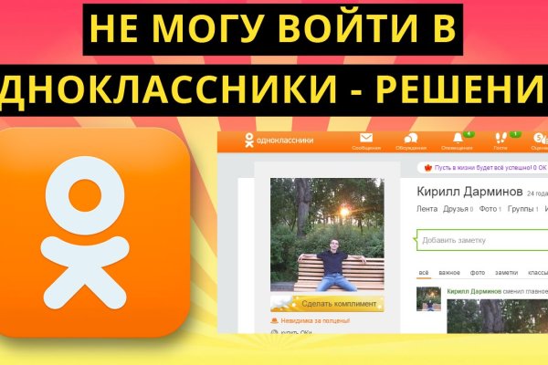 Кракен сайт kr2web