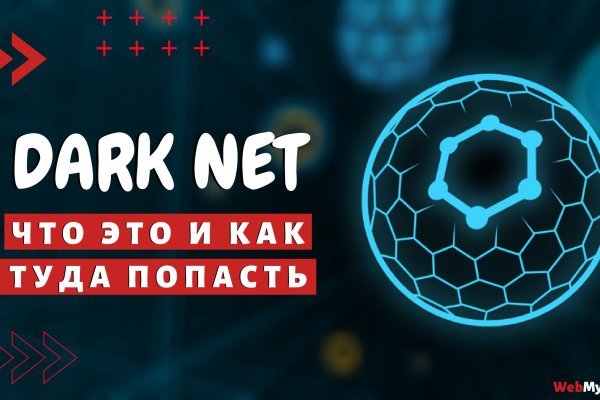 Мега или кракен