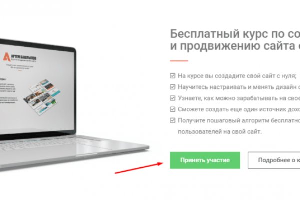 Кракен сайт работает