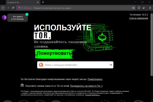 Регистрация на kraken com