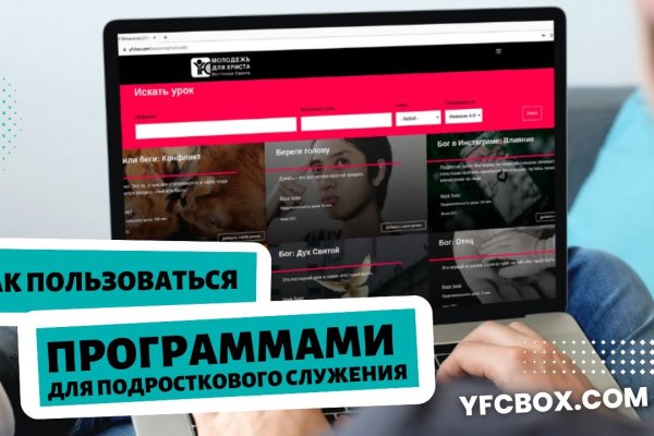 Кракен вход kr2web in