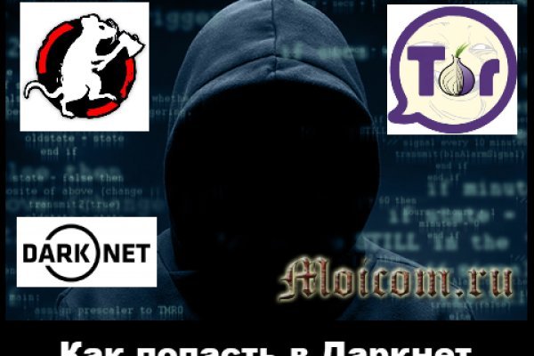 Kraken onion darknet zerkalo